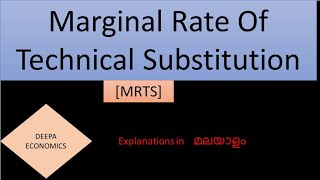 Marginal Rate of Technical Substitution MRTS Malayalam Micro economics [upl. by Seuqramed]