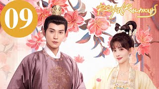 ENG SUB  Royal Rumours  EP09  花琉璃轶闻  Xu Zhengxi Meng Ziyi [upl. by Beauregard]