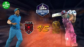 LIVE Legends Cricket Trophy  Delhi Devils vs Rajasthan Kings  Suresh Raina vs Robin Uthappa [upl. by Neelear]