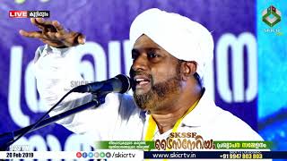 ONNAMPILLY MUHAMMED FAISY SPEECH  SKSSF ട്രൈസനേറിയം പ്രഖ്യാപന സമ്മേളനം [upl. by Luanne100]