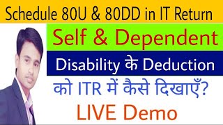 Live  Fill Schedule 80DD amp 80U in Income Tax Return  Claim deduction us 80DD amp 80U AY 202223 [upl. by Selwyn]