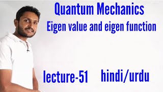 eigenvalues and eigenfunctions in quantum mechanics।eigen value and eigen function [upl. by Ihcalam84]