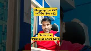 Blogging tip 22 tips for new bloggersblogging adviceblogging tips for new bloggersmake money bl [upl. by Anal]