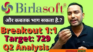 Birlasoft Share Tomorrow Target  Birlasoft Share Analysis  Birlasoft Share Latest News Today [upl. by Urbano593]