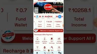 ZEDPAY APP NOT SHOW PLAYSTORE  PROBLEM FROUDE  ZEP PAY PLAN zedpayplan short [upl. by Haeel64]