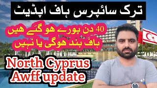 North Cyprus Awf news todayAwff updateCyprus country half newsturk Cyprus haff [upl. by Hock102]