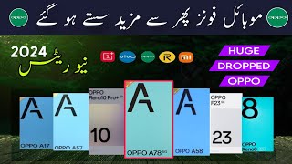 Prices Alert  OPPO All Mobile Price in Pakistan January 2024  Mobile Phone Prices Down in Pakistan [upl. by Airalav955]