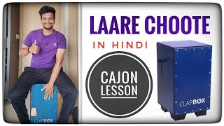 Laare Choote  Cajon Lesson in Hindi cajon clapbox lesson beats music percussion [upl. by Yregram]