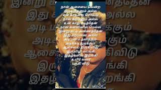 Azhagu Azhagu Nee NadanthalBasha movie tamillyrics Rajinikanthshorts [upl. by Remliw]