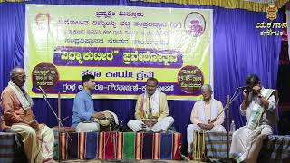 ದಿನೇಶ್ ಅಮ್ಮಣಾಯ  Dinesh ammannaya  Paduka Pradhana Yakshagana Talamaddale [upl. by Hamilton]