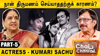 நடிகர் சங்க கட்டிடம் கட்ட வெளியில் நிதி கேட்பது தவறு  Kumari Sachu  Chai with Chithra  Part 5 [upl. by Ardnazil]