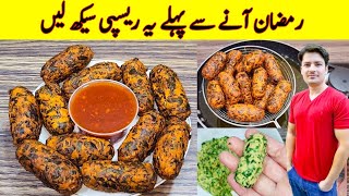 Yummy And Tasty Recipe By ijaz Ansari  Quick And Easy Recipe [upl. by Naerda]