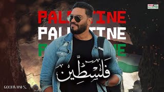 Balti  Palestine Officiel Video Music 2023  فلسطين [upl. by Heck911]