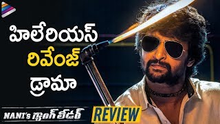 Nanis Gang Leader Movie Review  Nani  Karthikeya  Anirudh  Vikram Kumar  Priyanka Arul Mohan [upl. by Ahsila794]