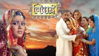 BIDAAI  Full Length Bhojpuri Video Songs Jukebox Feat Rinku Ghosh [upl. by Nikral]