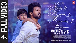 Full Video Ninnu Kanna Kanulae  The Greatest Of All Time  Thalapathy Vijay  Venkat P Yuvan S [upl. by Aihsekyw]