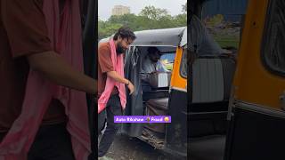 Auto Rikshaw 🛺 walo ka scam 😂 anupkvines fraud comedy [upl. by Hairej502]