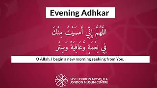 Evening adhkar  duas  Easy to learn  Shaykh Mohammed Mahmoud [upl. by Amis]