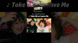 Take Me or Leave Me RENT musical cover by Ai shorts 🗽 [upl. by Raymonds446]