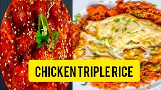 Chicken Triple Fried Rice  Red Chilly ChickenStreet Style Recipe  Best Chinese [upl. by Renelle]