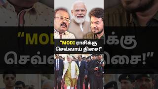 MODI ராசிக்கு செவ்வாய் திசை [upl. by Drarehs264]