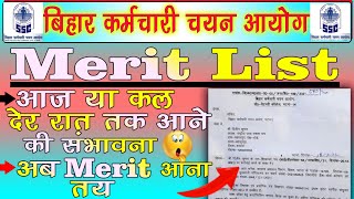 Bssc merit list latest news today  Bssc merit list आज देर रात तक  Bssc news today  Bssc news👌👌 [upl. by Claretta457]