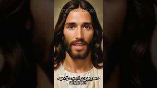 നിന്റെ സങ്കടം ഞാൻ കണ്ടിരിക്കുന്നു 🙏🙏jesuslovesyou jesus prayer jesussaves bible [upl. by Jobi]