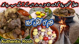 Village LifeAuthentic Peshawari Rosh Namkeen Goshat RecipeTraditional KPK amp BalochistanOriginal [upl. by Range]