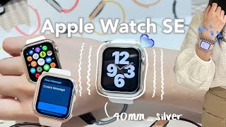 🦋2022 Apple Watch SE unboxing silver  starlight sport band  accessory setup customization ☁️ [upl. by Zadoc]