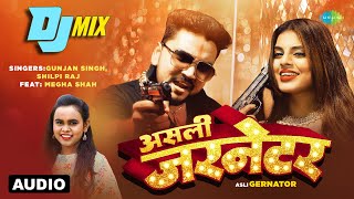 DJ Wala Full Song Gippy Grewal  Sukh E  Jaani  Carry On Jatta 2 [upl. by Assirim812]