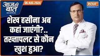 Aaj Ki Baat बांग्लादेश में हिंदू ख़तरे में क्योंमंदिरों पर हमलेघरों में लूटपाट क्यों [upl. by Annayehc]