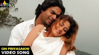 Priyasakhi Songs  Oh Priyasakhi Video Song  Madhavan Sada  Sri Balaji Video [upl. by Olette]