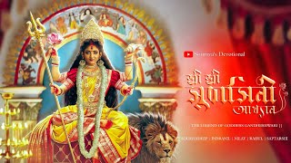 SHRI SHRI SUBASHINI AKHYAN  The Legend of Goddess Gandheshwari  Soumyas Devotional [upl. by Aihsemek381]