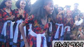 የራያ ወርቆች ጎሊና ወንዙ ላይ ጭፈራውን አቀለጡት  ራያ የነ አሳዲ መንደር Raya [upl. by Katlaps907]