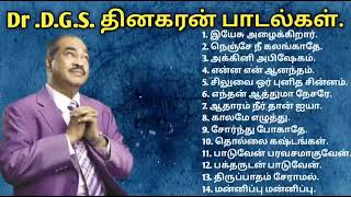 Ask God Will Do The Task मांगो परमेश्वर आपके लिए करेंगे  Dr DGS Dhinakaran  Jesus Calls [upl. by Godric706]