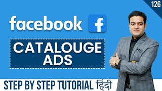 Facebook Product Catalog Ads Tutorial  Catalogue Ads acebook  facebookadscourse marketingfundas [upl. by Yedok]