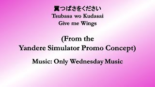 翼をください Tsubasa wo Kudasai From the Yandere Simulator Promo Concept  Lyric Video [upl. by Emogene]