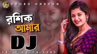 Roshik Amaar  Shakib Khan  Nusrat Faria  Savvy  Kona  Shahenshah Bengali Movie 2019 [upl. by Jevon]