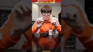 अरे बाप रे मैं ये क्या देख रहा हूं 😱👀😱 shorts youtubeshorts viral shortsfeedtiktok [upl. by Englebert]