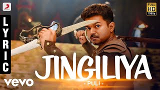 PULI Malayalam Full Movie  Thalapathy Vijay Shruti Haasan Hansika Motwani Sridevi Sudeep [upl. by Airogerg157]