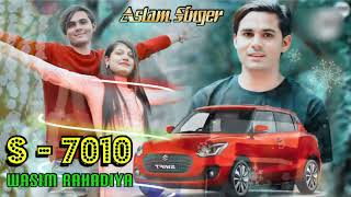 Aslam Singer Zamidar  New Mewati Song  S 7010  Ãslãm Sìngêr 2023 New Dhamaka  Wasim Rahadiya [upl. by Steward155]