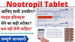 Nootropil 800 Tablet Nootropil 1200 Tablet Uses amp Side Effects in Hindi [upl. by Cilurzo]