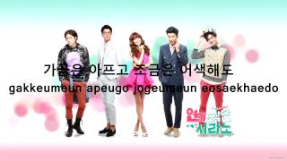 RaD 라디  Something Flutters 어떤 설레임 Lyrics Dating Agency Cyrano OST [upl. by Brozak228]