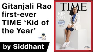 Gitanjali Rao Time’s Kid of the Year  Know all about young scientist Gitanjali Rao UPSC IAS [upl. by Fatma]