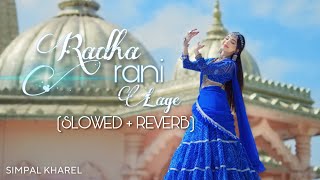 RADHA RANI LAGE  SIMPAL KHAREL NEW SONG  SLOWED  REVERB LOFI MIX  RADHA KRISHNA BHAJAN 2023 [upl. by Savitt]