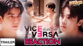 Reaction Trailer Vice Versa รักสลับโลก  จิมมี่ซี เม้นท์ก่อนเข้านอน [upl. by Akinar]