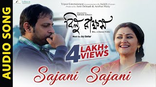 Sajani Sajani Audio Song  Bilu Rakkhosh  Jayati  Srabani  Monomoy  Joy Sarkar  Official [upl. by Lezned500]