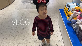 VLOG 엄마 없이도 잘 노는 Tㅐ하 일상 👶🏻 Tㅐ하가 직접 고른 썸네일〰️ SUBENG [upl. by Ardnalak154]