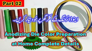 Anodizing Die Color preparation  Die color making complete process  Anodizing color kisy banye [upl. by Enimasaj291]