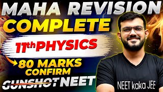 Complete 11th physics in GunShot  AJ Sir Physics  NEET 2024 Gun Shot [upl. by Martijn]